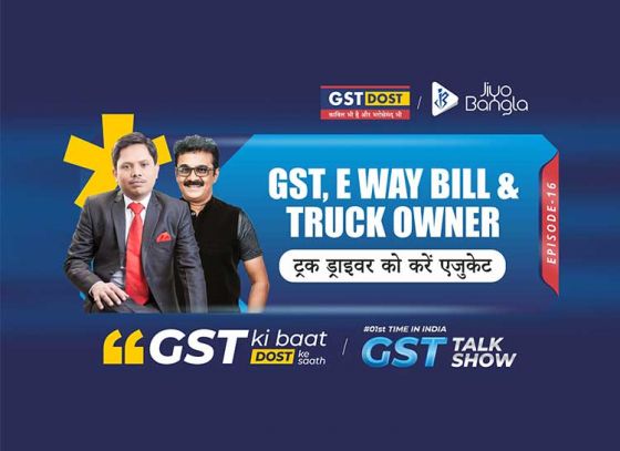 GST Ki Baat Dost Ke Saath | Episode 16 | Impact of GST, EWAYBILL on Truck Drivers